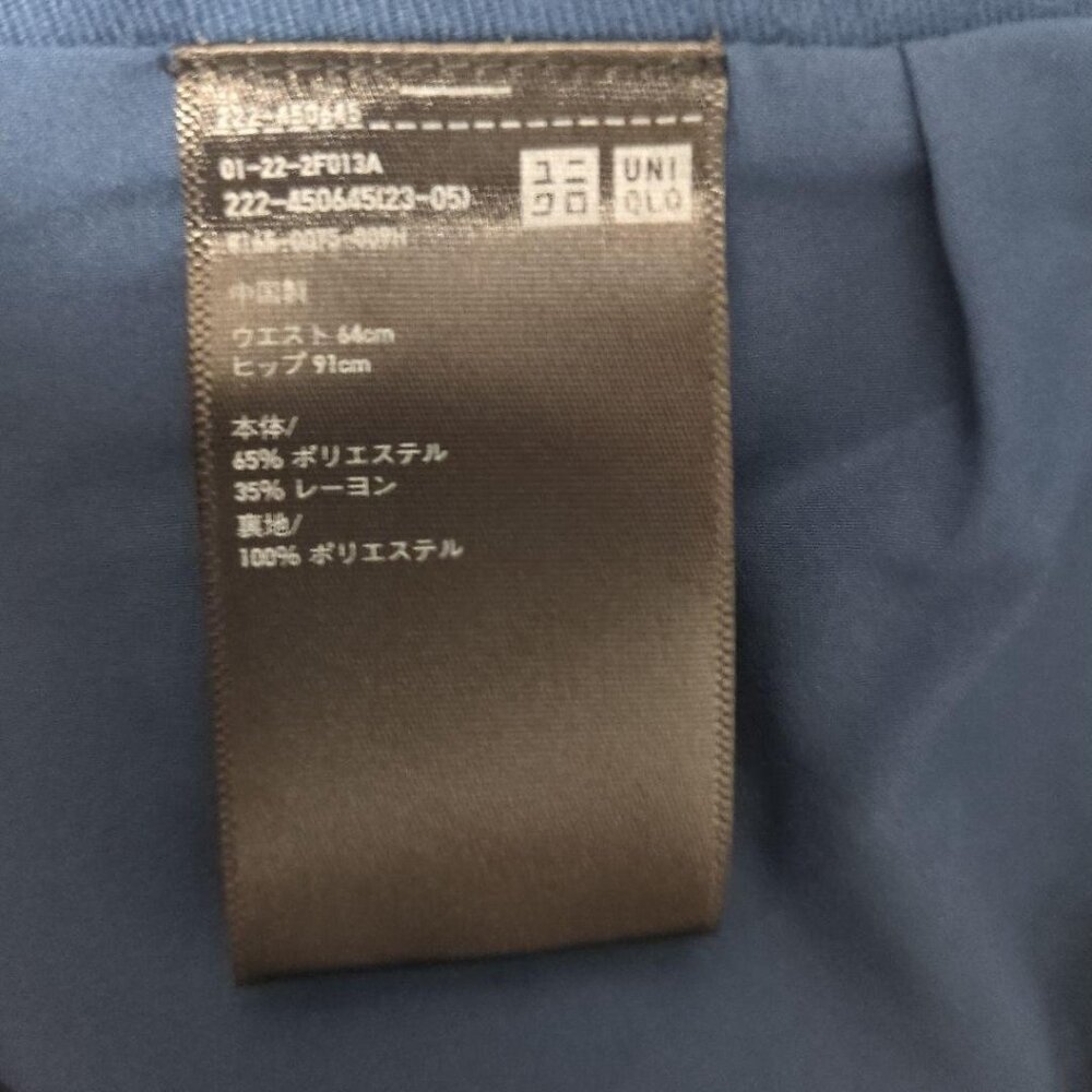 UNIQLO Navy Flare Skirt Long Skirt Mermaid Skirt - Picture 4 of 4